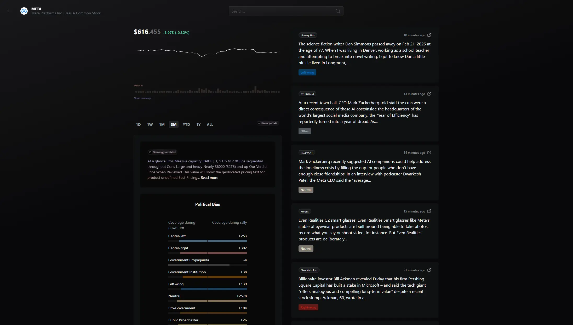 StockMatics